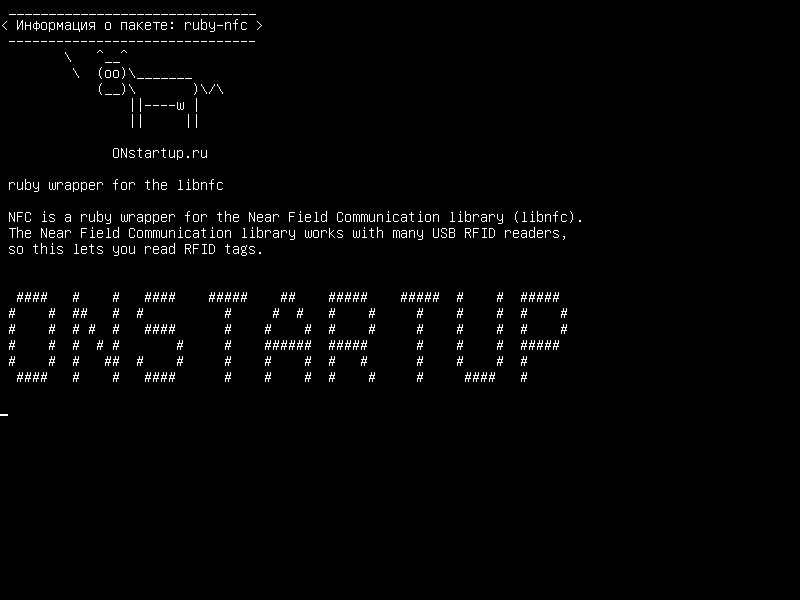 ruby-nfc — ruby для libnfc