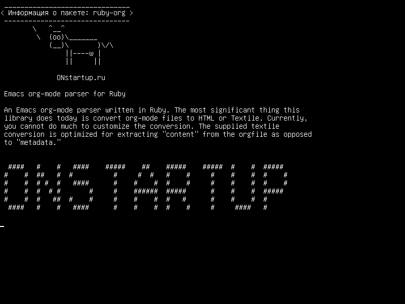 ruby-org — Emacs org-mode parser для Ruby