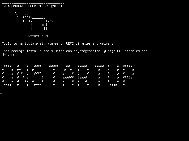 sbsigntool — Инструменты для манипуляции сигнатурами в двоичных файлах и драйверах UEFI
