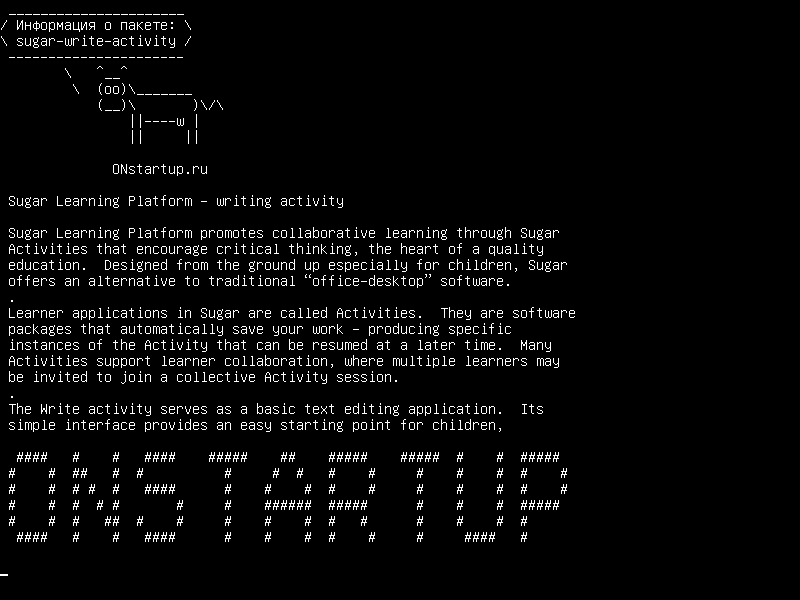 sugar-write-activity — Платформа обучения сахару - запись деятельности