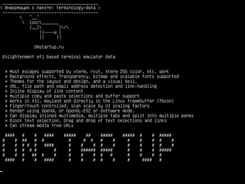 terminology-data — Данные эмулятора эмуляции на основе elightenment