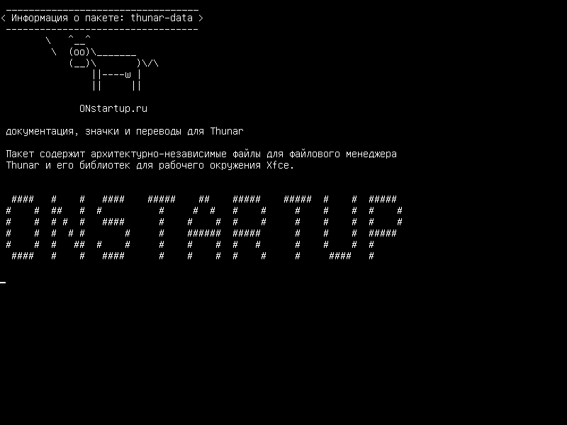 thunar-data — Предоставляет документацию, значки и переводы thunar