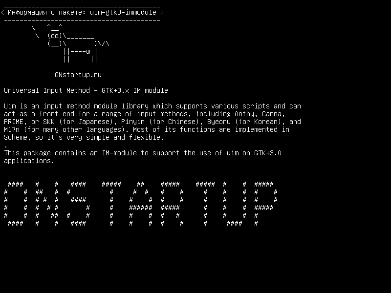 uim-gtk3-immodule — Универсальный метод ввода - модуль GTK+ 3.x IM