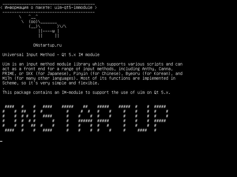 uim-qt5-immodule — Универсальный метод ввода - Qt 5.x IM-модуль