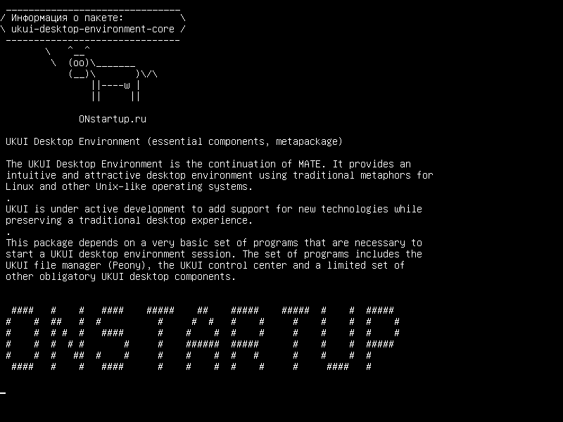 ukui-desktop-environment-core — Рабочая среда UKUI Desktop (основные компоненты, метапакет)
