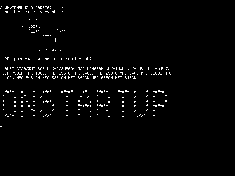 brother-lpr-drivers-bh7 — Драйверы LPR для бравых принтеров bh7