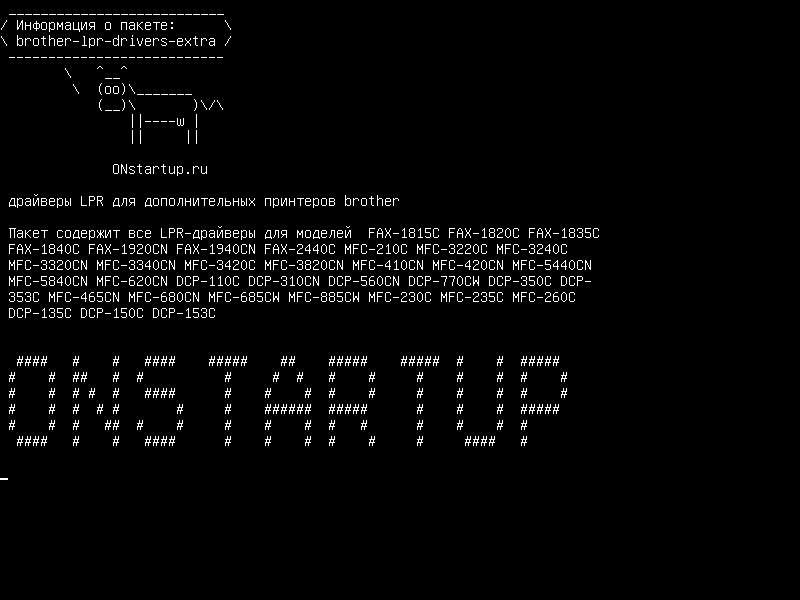 brother-lpr-drivers-extra — Драйверы LPR для дополнительных братских принтеров