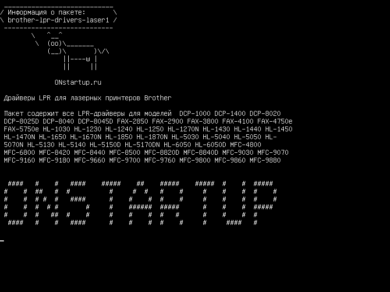 brother-lpr-drivers-laser1 — Драйверы LPR для принтеров Brother Laser1