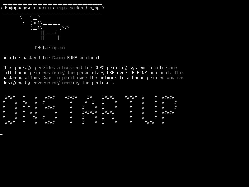 cups-backend-bjnp — принтер для протокола Canon BJNP
