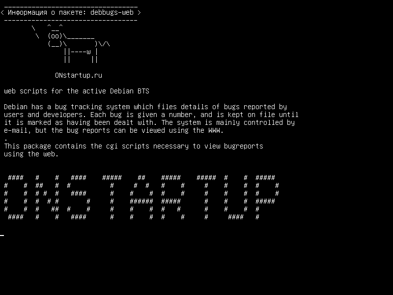 debbugs-web — веб-скрипты для активного Debian BTS