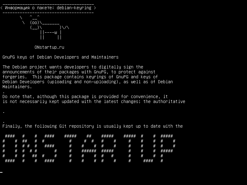 debian-keyring — Клавиши GnuPG разработчиков и обслуживающих разработчиков Debian