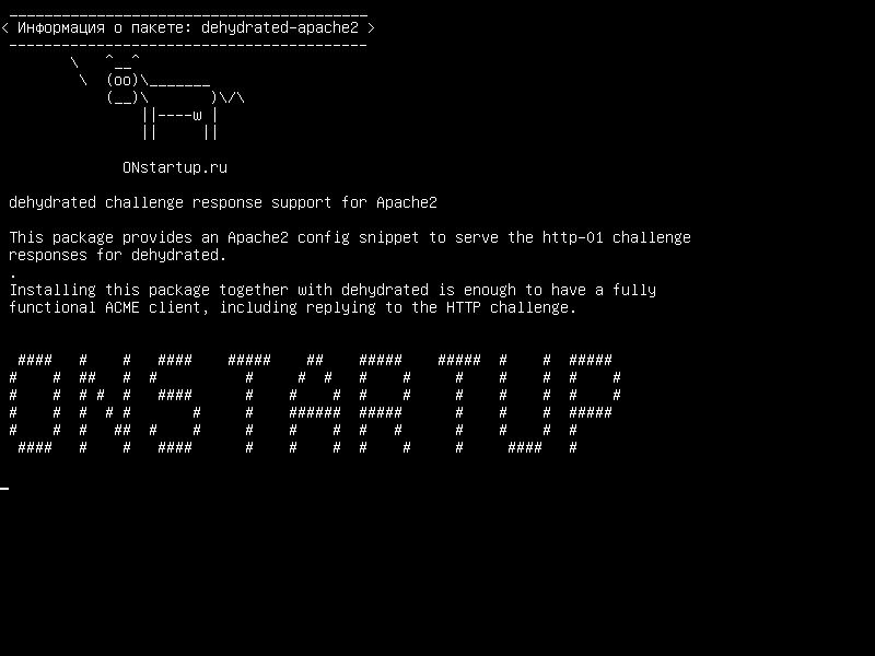dehydrated-apache2 — поддержка обезвоженной поддержки ответа для Apache2