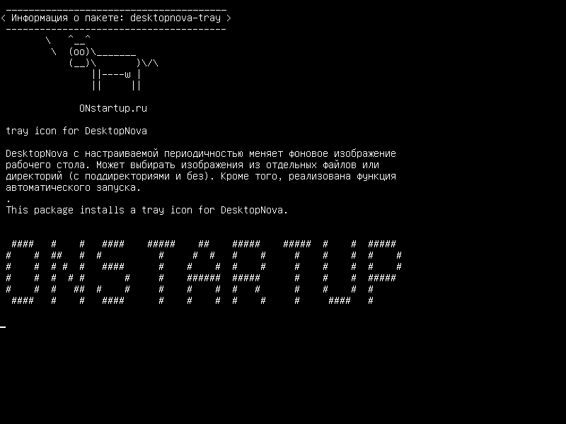 desktopnova-tray — иконка для DesktopNova