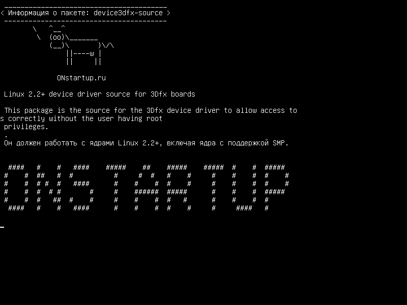 device3dfx-source — Linux 2.2+ источник драйверов устройств для плат 3Dfx