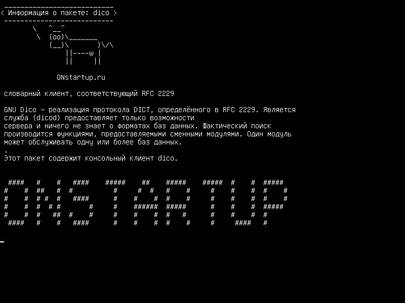 dico — Совместимый словарь RFC 2229