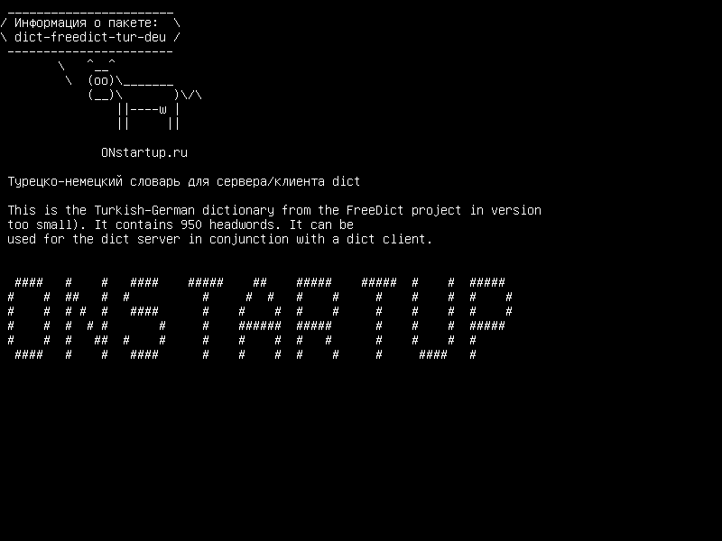 dict-freedict-tur-deu — Турецкий-Немецкий словарь для dict server/client