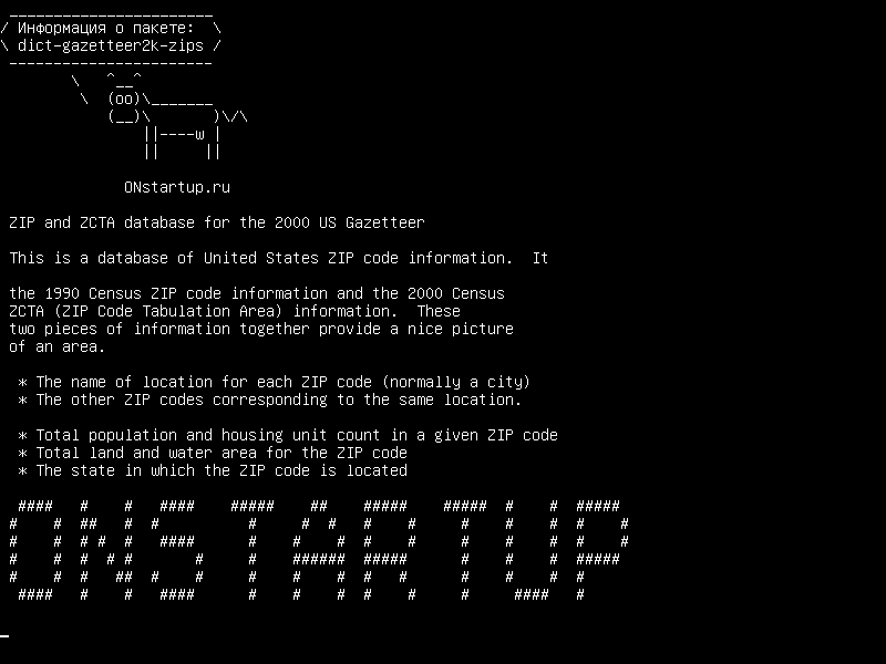 dict-gazetteer2k-zips — ZIP и ZCTA для 2000 американских справочных материалов
