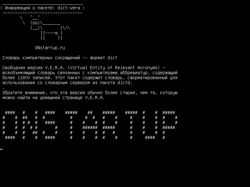dict-vera — Словарь компьютерных сокращений - формат dict