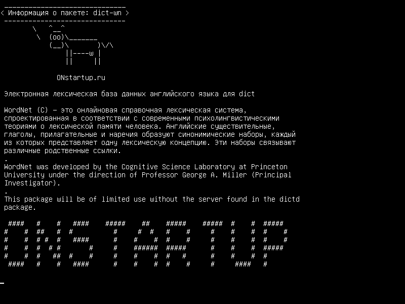 dict-wn — электронная лексическая база данных английского языка для dict