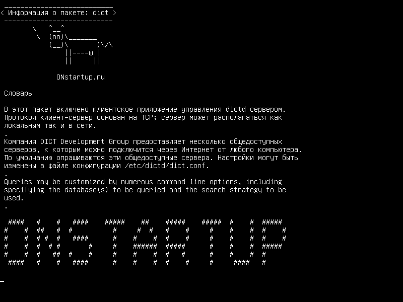dict — словарь-клиент