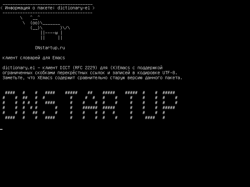 dictionary-el — словарь-словарь для Emacs