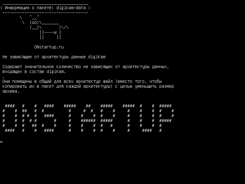 digikam-data — Архитектурные независимые данные digiKam