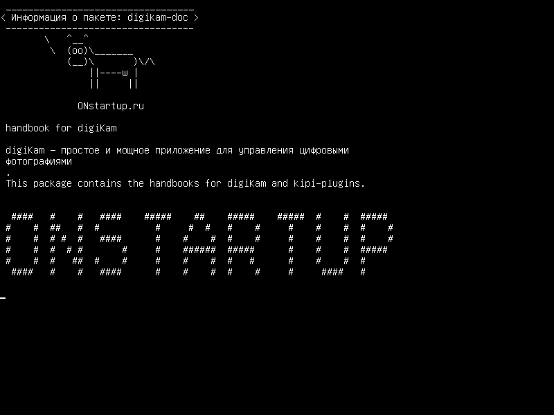 digikam-doc — справочник для digiKam