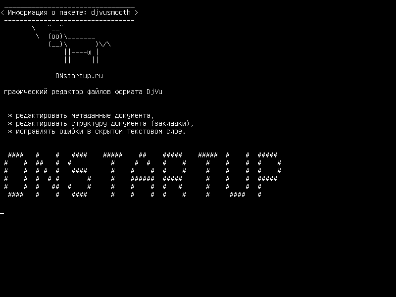 djvusmooth — графический редактор для DjVu