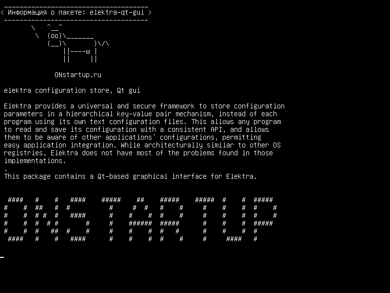 elektra-qt-gui — магазин конфигурации elektra, Qt gui