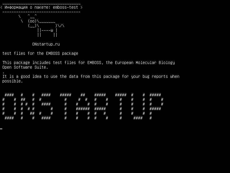 emboss-test — тестовые файлы для пакета EMBOSS
