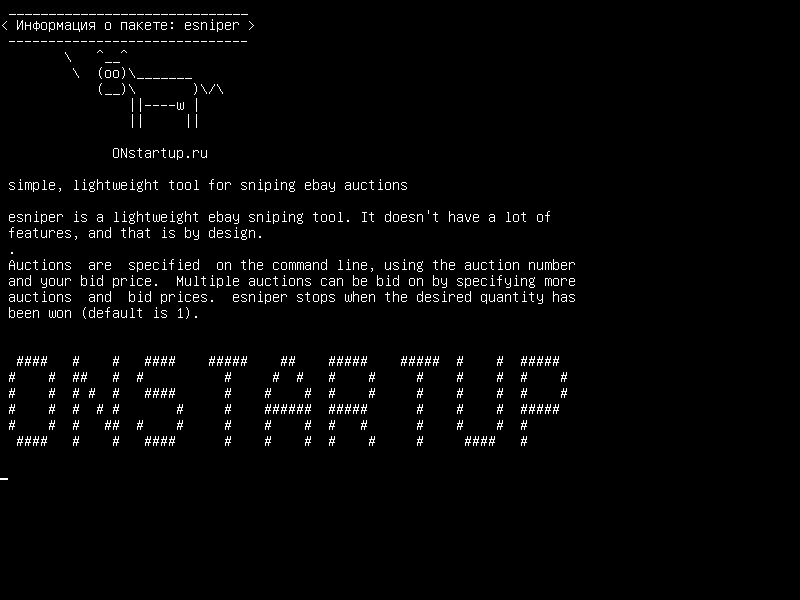 esniper — простой, легкий инструмент для снайперских аукционов ebay
