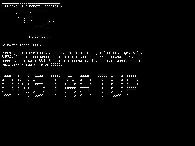 espctag — Редактор тегов ID666