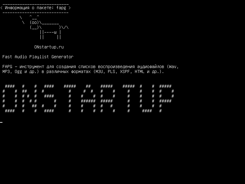 fapg — Быстрое воспроизведение аудио-плейлистов