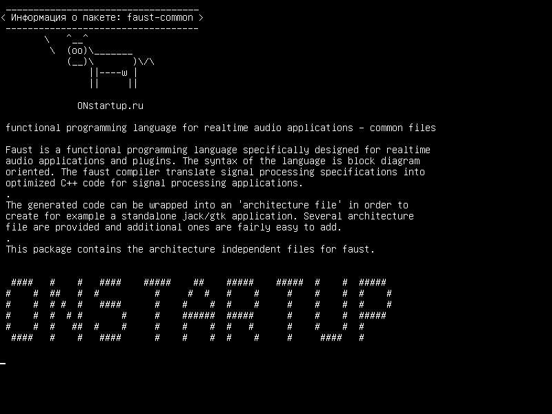 faust-common — функциональный язык программирования для аудиозаписей в реальном времени - общие файлы