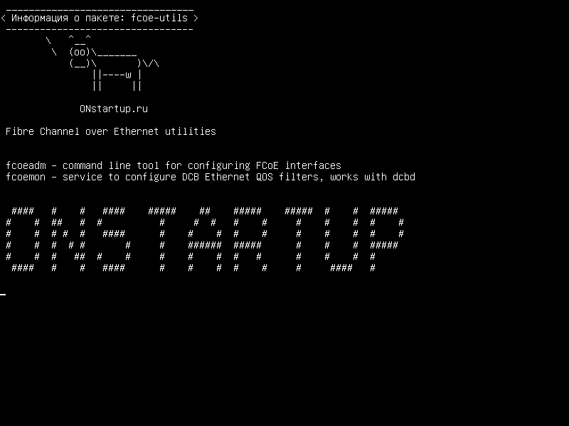 fcoe-utils — Утилиты Fibre Channel через Ethernet