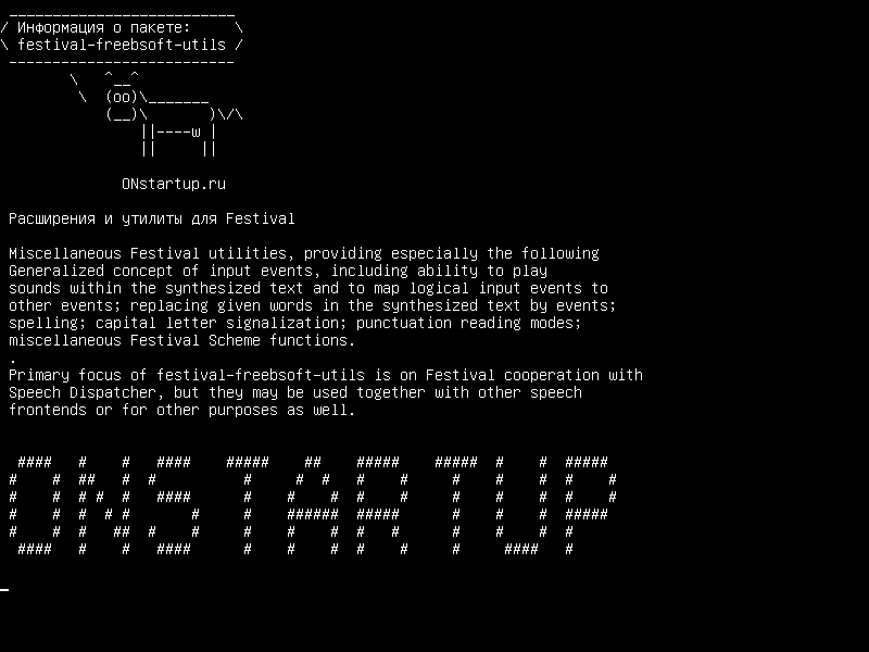 festival-freebsoft-utils — Расширения и утилиты для фестивалей