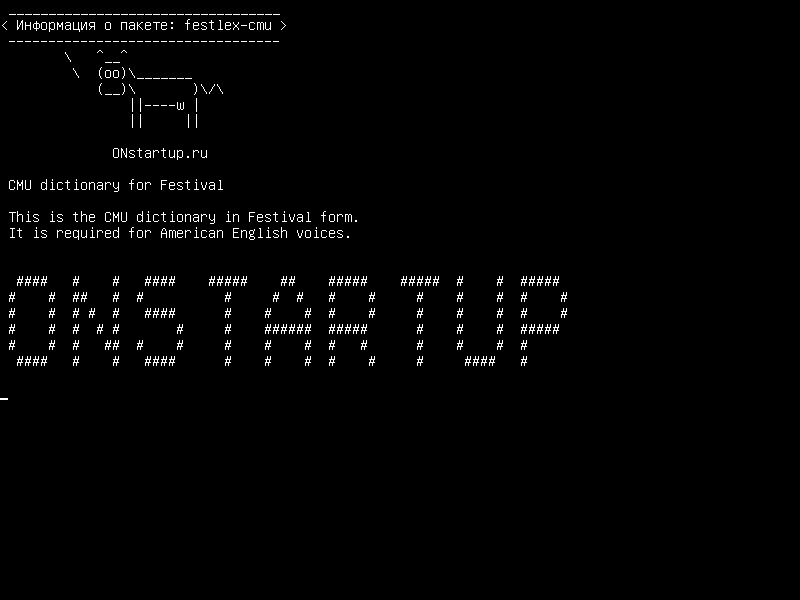 festlex-cmu — Словарь CMU для фестиваля