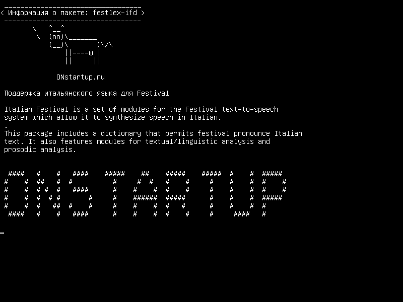 festlex-ifd — Итальянская поддержка фестиваля