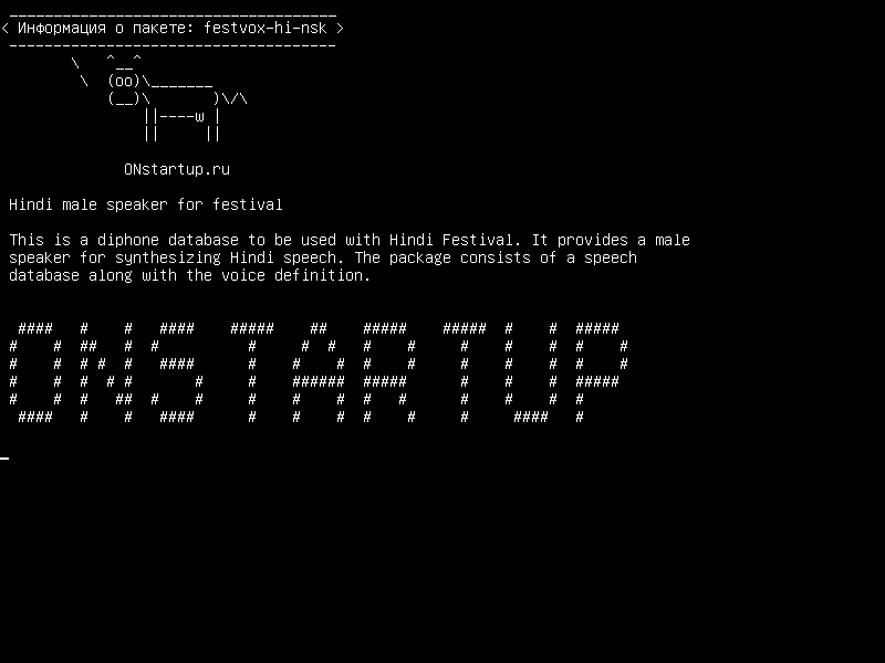 festvox-hi-nsk — Хинди мужской спикер для фестиваля