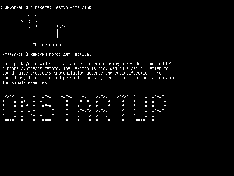 festvox-italp16k — Итальянский докладчик для фестиваля