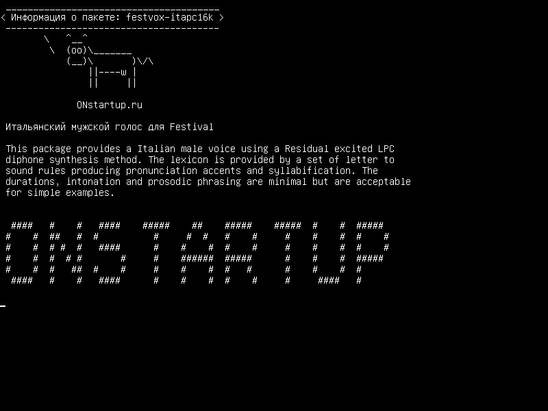 festvox-itapc16k — Итальянский самец для фестиваля