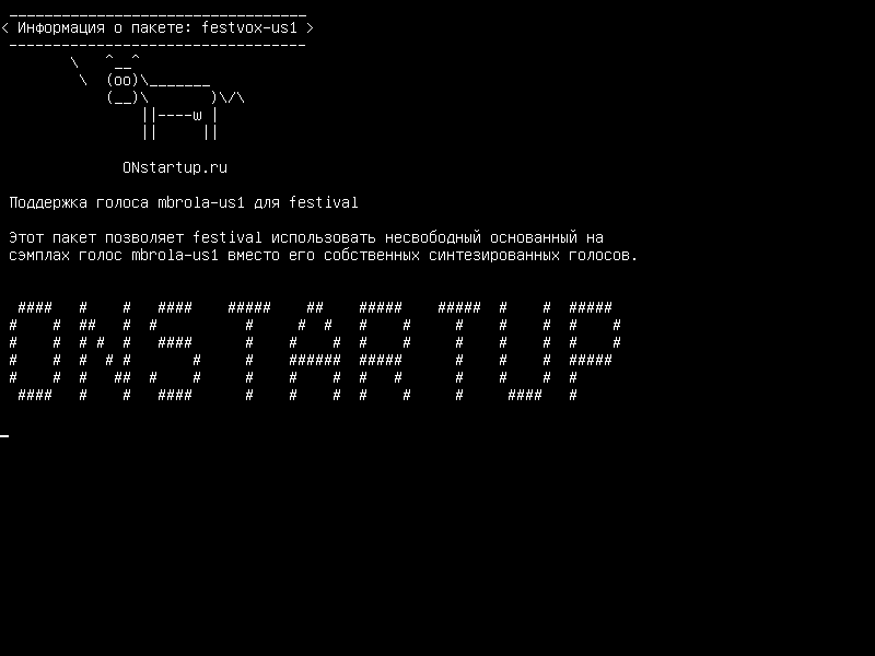 festvox-us1 — голосовая поддержка mbrola-us1 для фестиваля