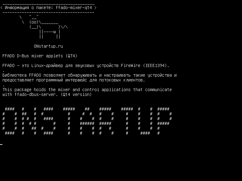 ffado-mixer-qt4 — Аплеты микшера FFADO D-Bus (QT4)