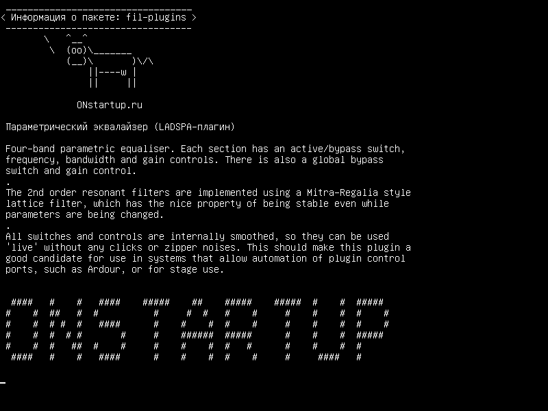 fil-plugins — параметрический эквалайзер LADSPA плагин