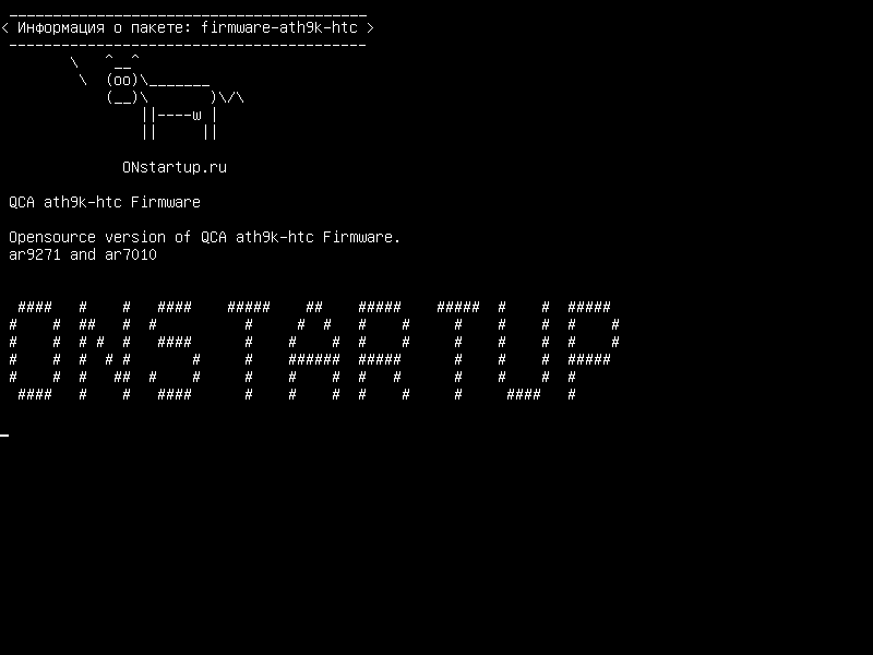 firmware-ath9k-htc — Прошивка QCA Ath9k-htc