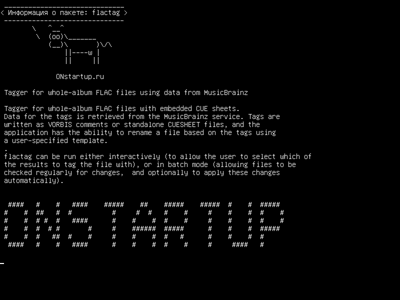flactag — Tagger для файлов FLAC полного альбома с использованием данных MusicBrainz