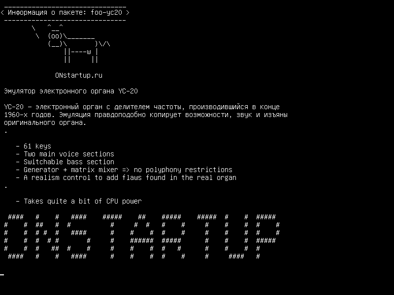 foo-yc20 — Эмуляция органа YC-20