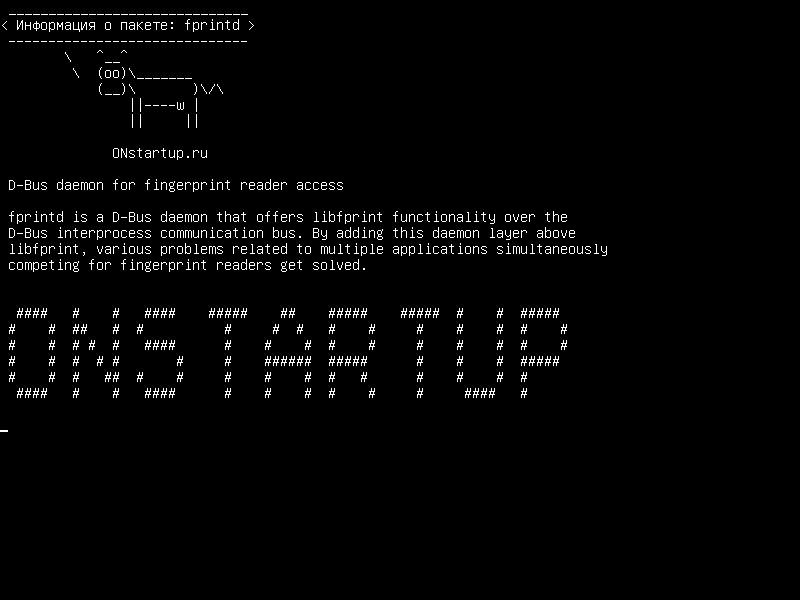 fprintd — D-Bus для доступа к считывателю отпечатков пальцев