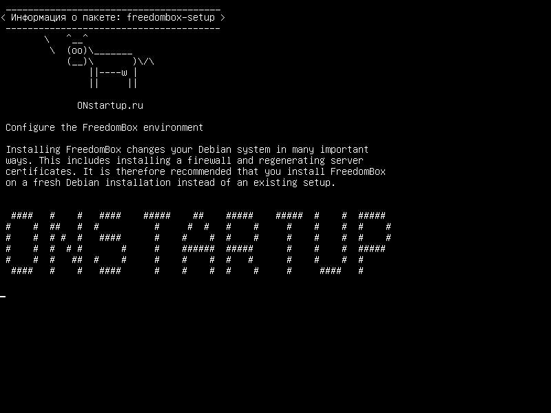 freedombox-setup — Пакет для создания среды свободы