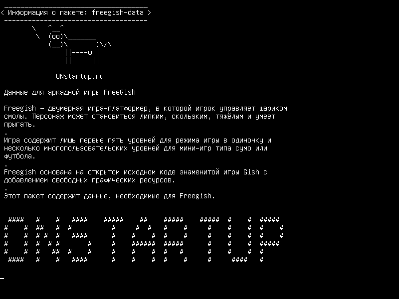 freegish-data — данные для аркадной игры FreeGish